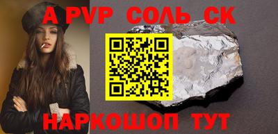мефедрон VHQ Гусев