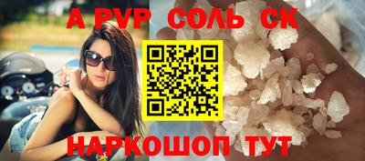 экстази Бийск