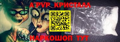 PSILOCYBIN Балаково