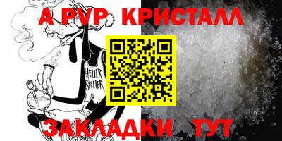 мефедрон VHQ Гусев