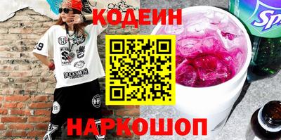 МДМА Гусиноозёрск