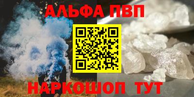 PSILOCYBIN Балаково