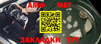 МДМА Гусиноозёрск