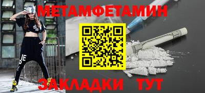 амф Балашиха