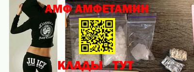мефедрон VHQ Гусев
