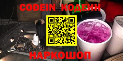 мефедрон VHQ Гусев