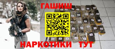 каннабис Берёзовский