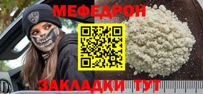 МДМА Гусиноозёрск