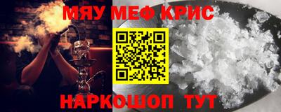 ешки Гусь-Хрустальный