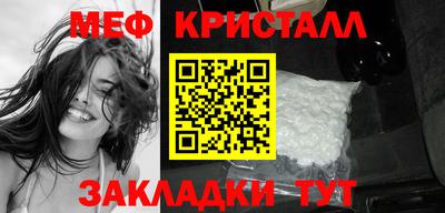 ешки Гусь-Хрустальный