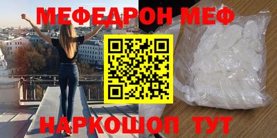 бошки Абакан