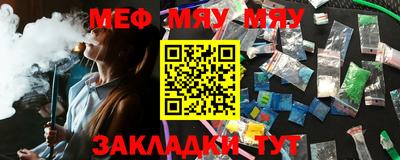 PSILOCYBIN Балаково