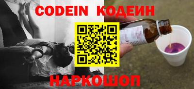 амф Балашиха