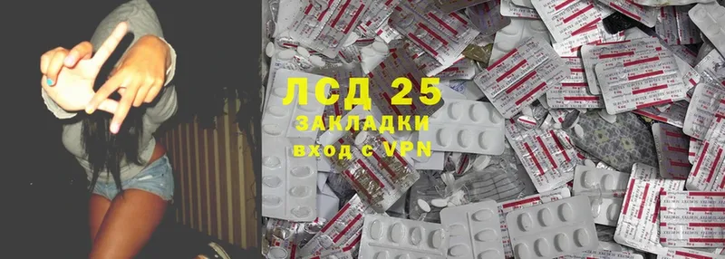 Лсд 25 экстази ecstasy  купить   Ульяновск 