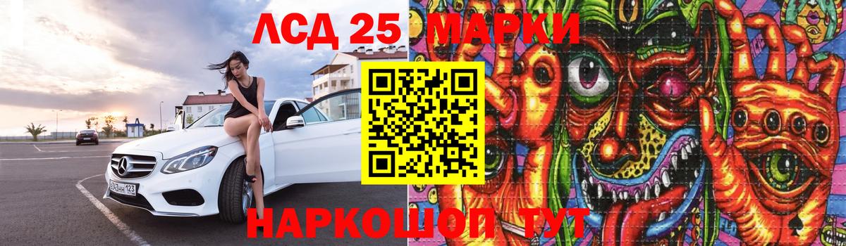 ЛСД экстази кислота Ульяновск