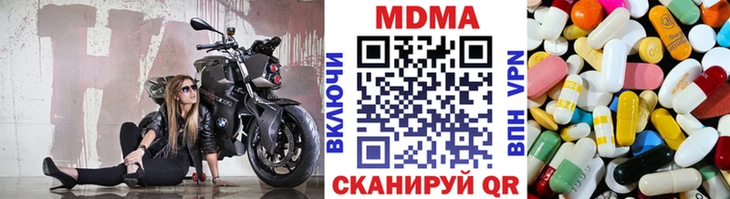 МДМА VHQ Ульяновск