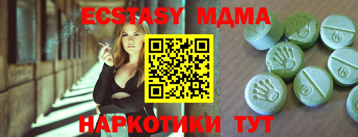 MDMA VHQ Ульяновск