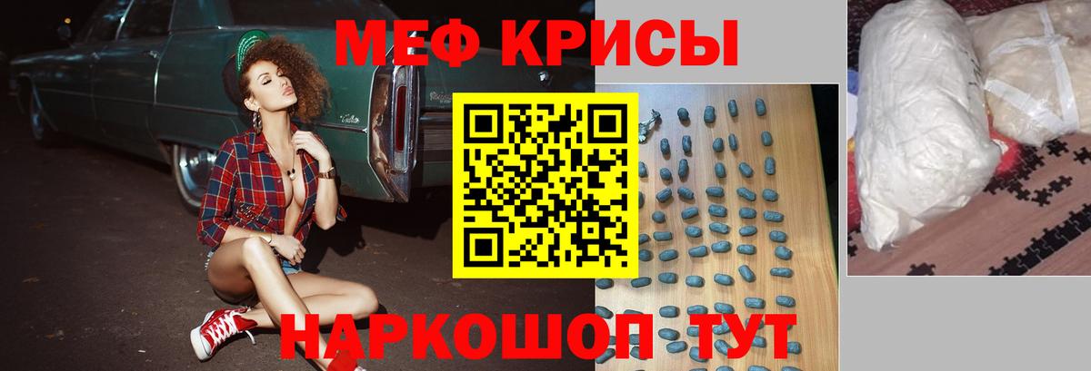 как найти наркотики  Ульяновск  МЯУ-МЯУ VHQ  МЕФ мяу мяу 