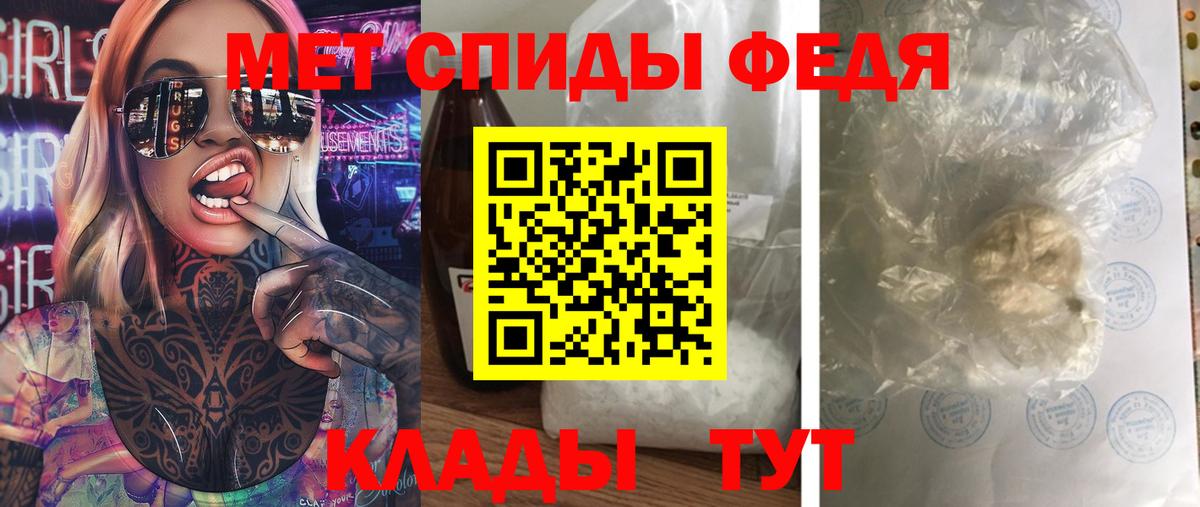 Метамфетамин пудра  Ульяновск 