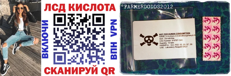 Марки N-bome 1,5мг  Ульяновск 