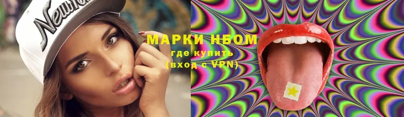 где продают наркотики  Ульяновск  Марки 25I-NBOMe 1500мкг 