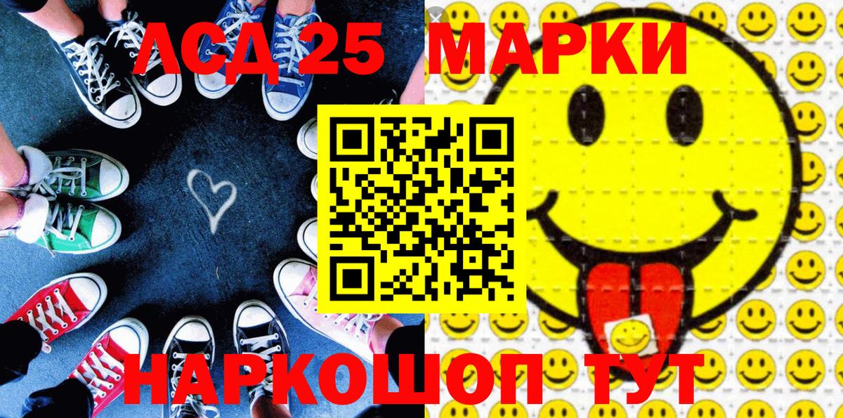 Марки NBOMe 1500мкг Ульяновск