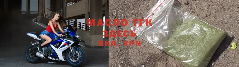 блэк спрут зеркало  Ульяновск  ТГК Wax 