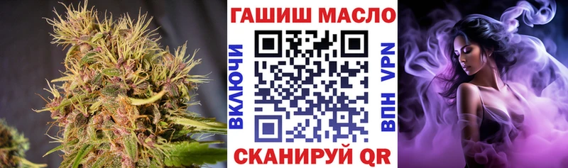 сколько стоит  Ульяновск  Дистиллят ТГК гашишное масло 