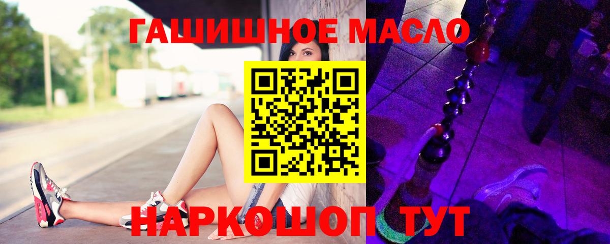 Ульяновск  ТГК вейп  Вход с VPN 