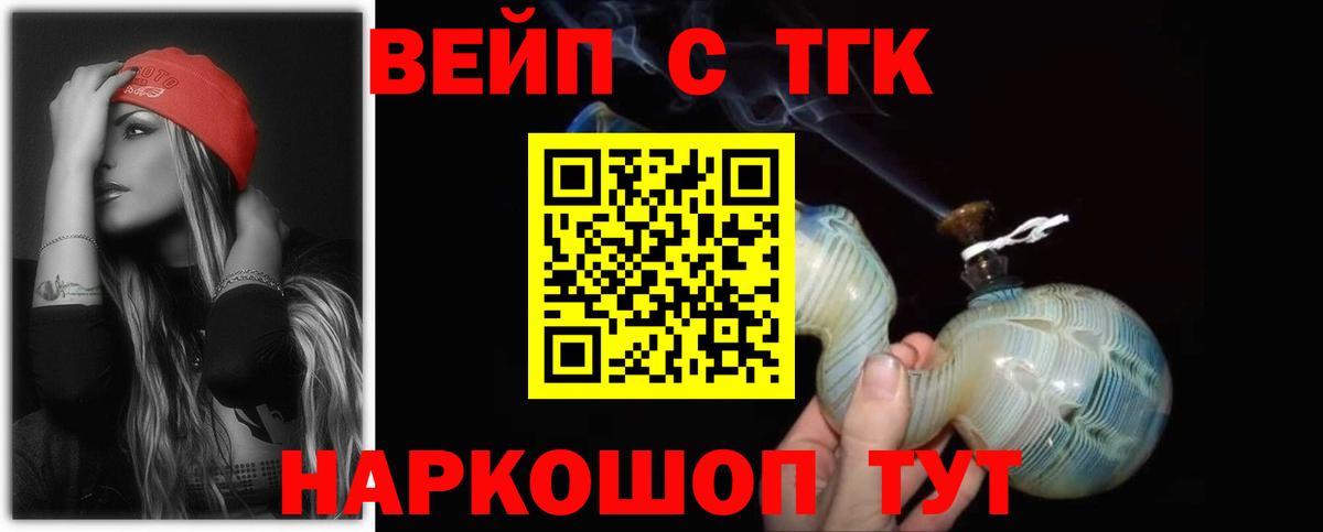 blacksprut ССЫЛКА  Ульяновск  ТГК THC oil  ТГК Wax 
