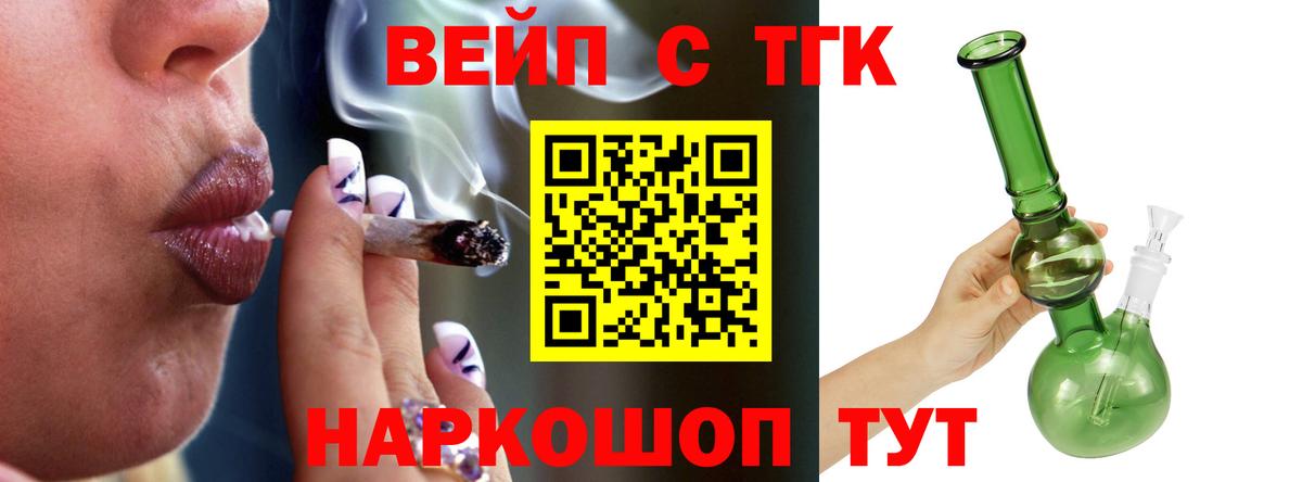 Дистиллят ТГК Wax Ульяновск