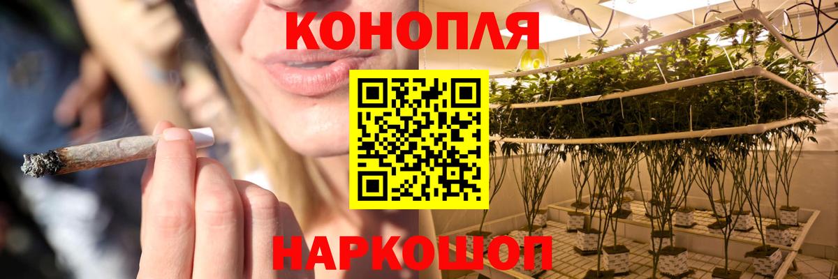 Бошки марихуана VHQ  Каннабис Ganja  Каннабис MAZAR  Ульяновск 