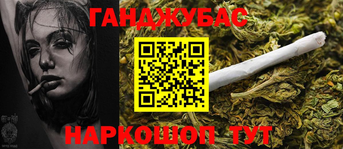 Бошки марихуана планчик Ульяновск