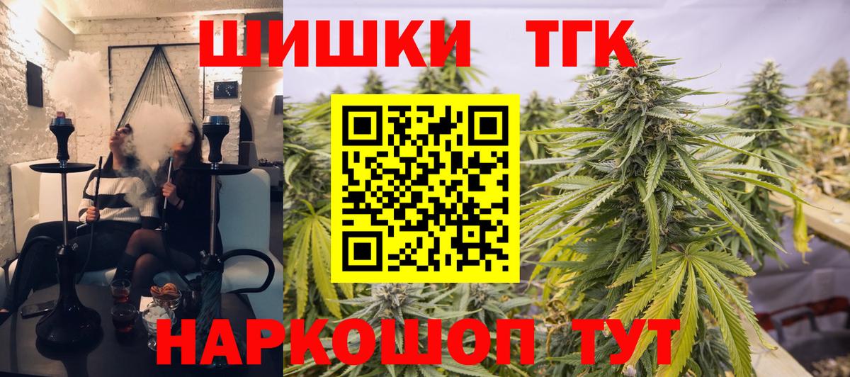 Марихуана AK-47  Вход с VPN  Каннабис Ganja  Ульяновск 